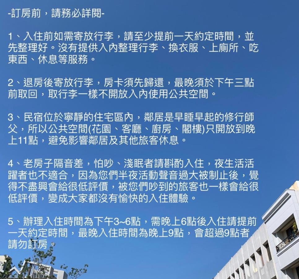 Civil Life Tainan Lejlighed Eksteriør billede