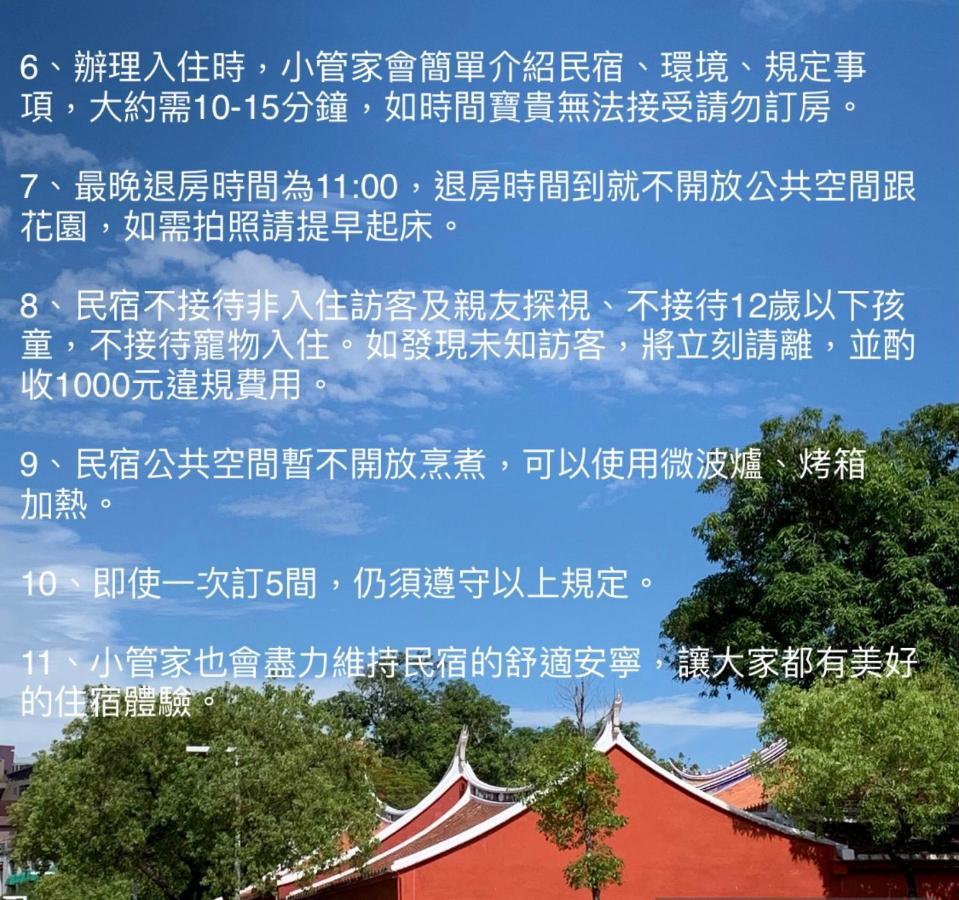 Civil Life Tainan Lejlighed Eksteriør billede